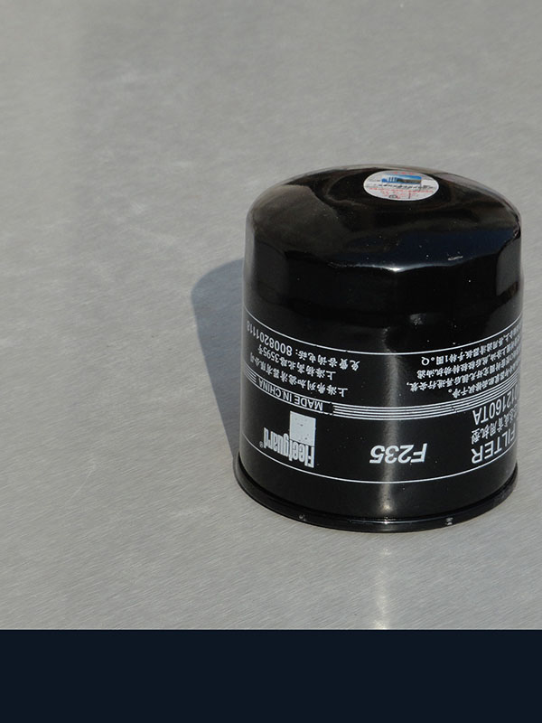 5801592277_cnh_filter